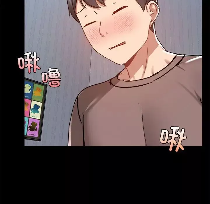 愛玩遊戲的女人們第74話