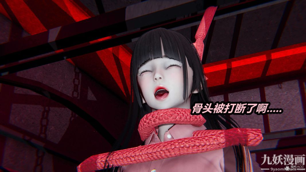 [3D]逆转第一季[完整版]第25章【第05话】