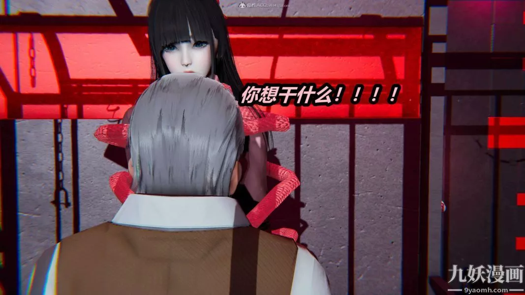 [3D]逆转第一季[完整版]-第25章【第05话】 - 图片 26