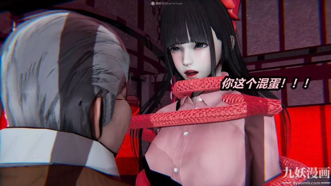 [3D]逆转第一季[完整版]-第25章【第05话】 - 图片 30