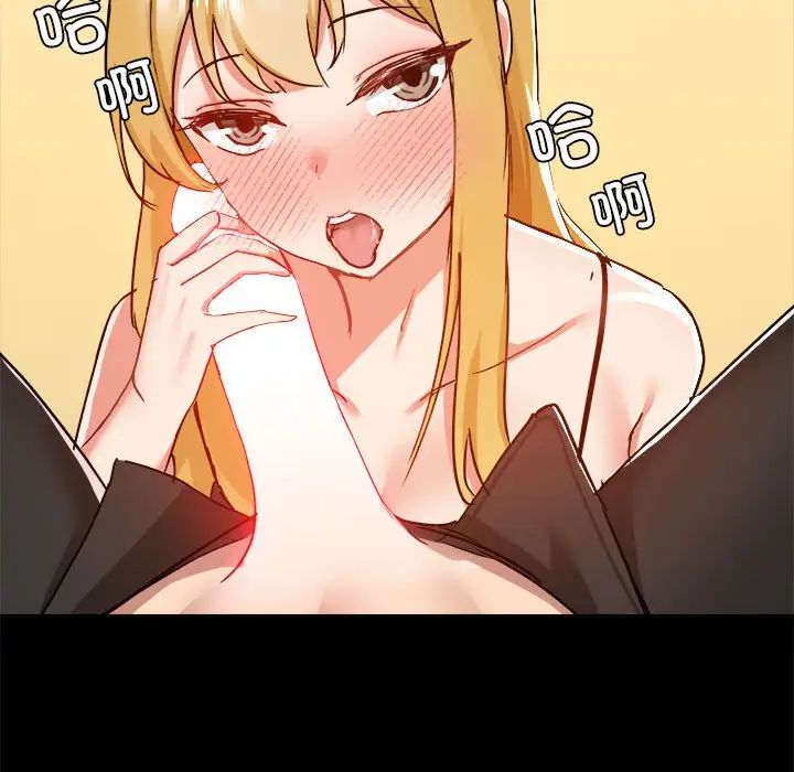 愛玩遊戲的女人們第74話