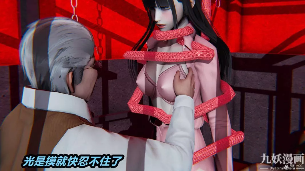 [3D]逆转第一季[完整版]-第25章【第05话】 - 图片 33