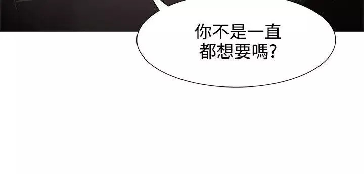 蛇精潮穴第5話