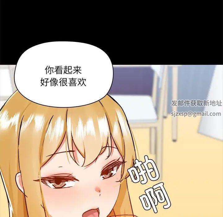 爱玩游戏的女人们第74话