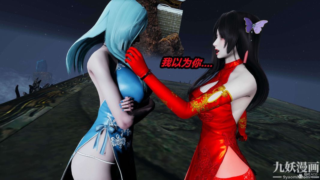 [3D]逆转第一季[完整版]第26章【第01话】