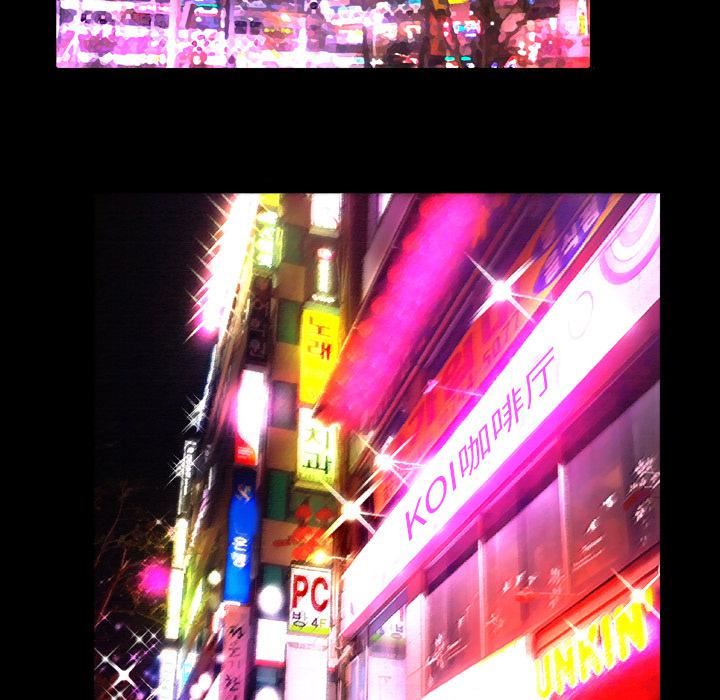 妻子的情人第53话