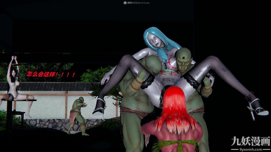 [3D]逆转第一季[完整版]第26章【第01话】