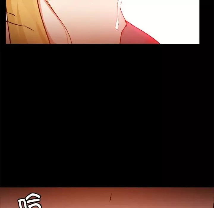 愛玩遊戲的女人們第75話
