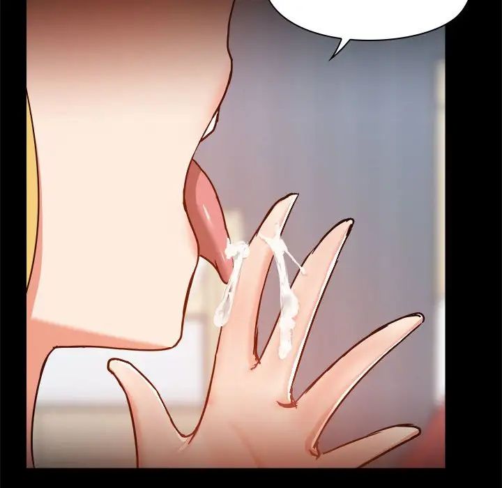 愛玩遊戲的女人們第75話