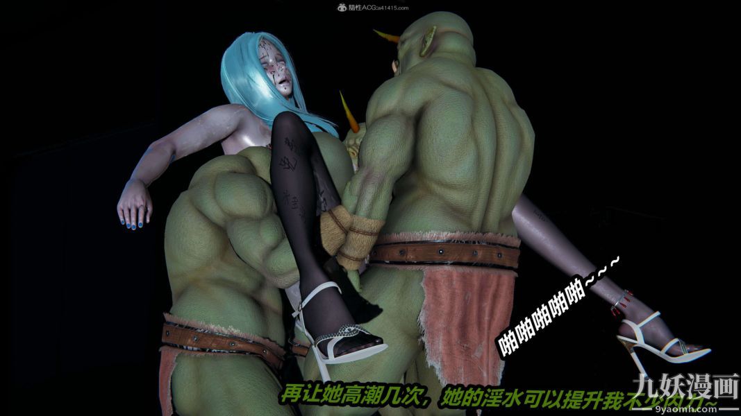 [3D]逆转第一季[完整版]第26章【第01话】