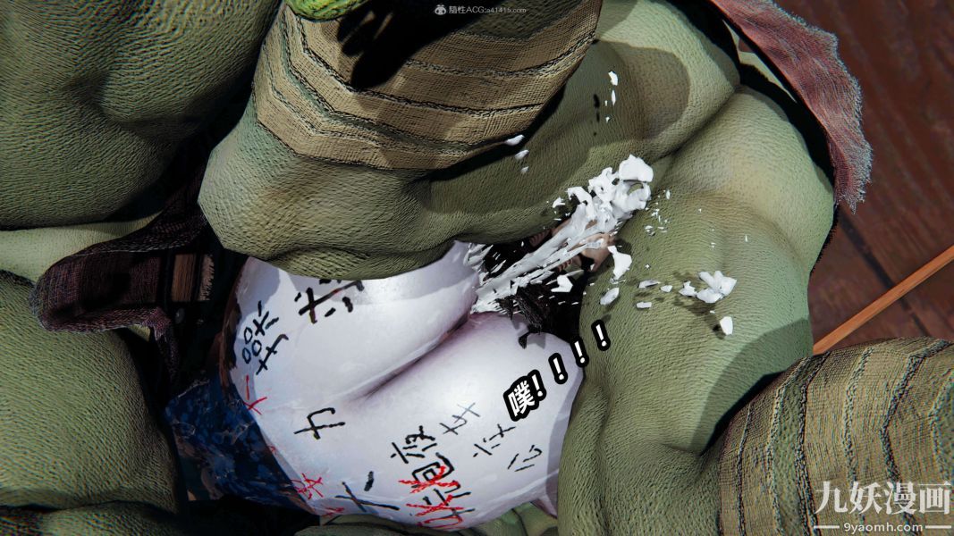 [3D]逆转第一季[完整版]第26章【第01话】