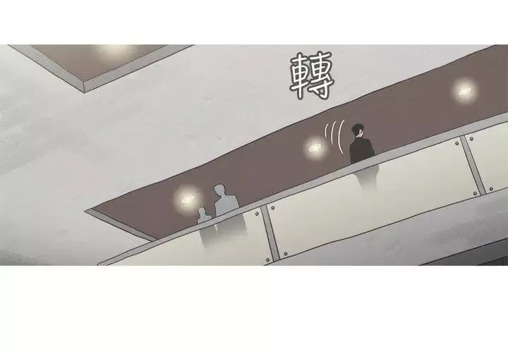 蛇精潮穴第6話
