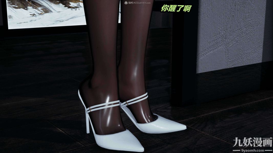 [3D]逆转第一季[完整版]第26章【第01话】