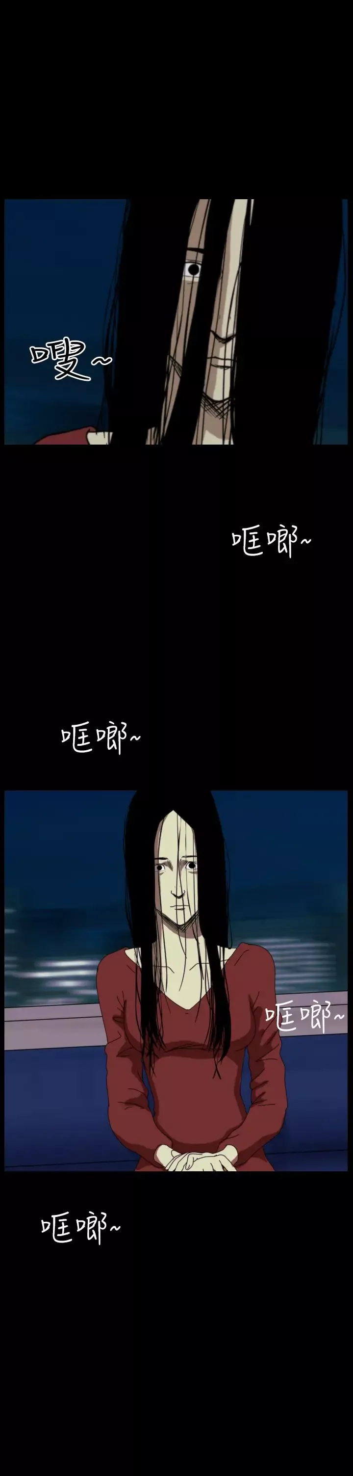 恐怖秀-第55话特别篇1 - 图片 9