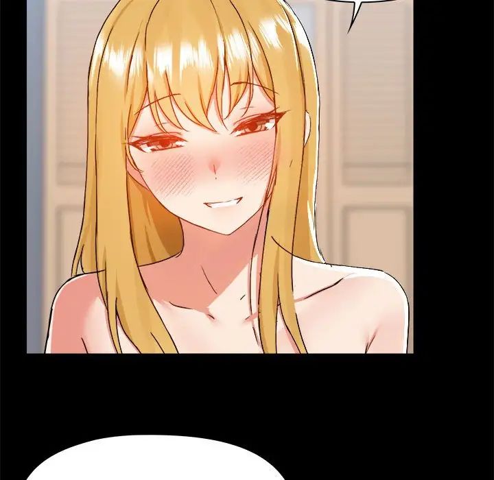 愛玩遊戲的女人們第75話