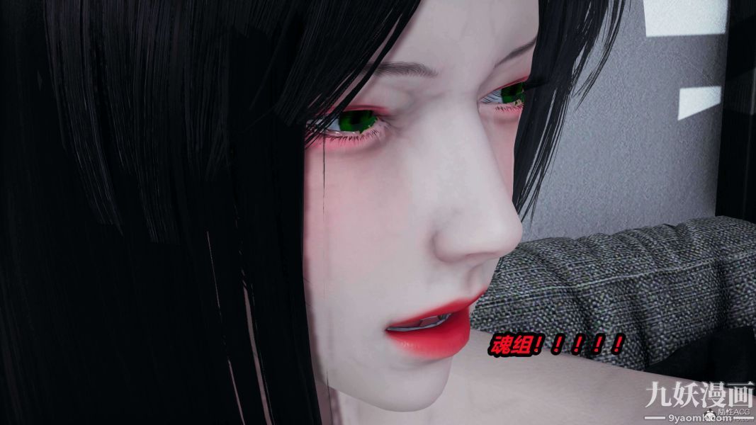 [3D]逆转第一季[完整版]第26章【第02话】