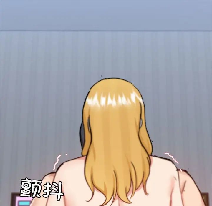 爱玩游戏的女人们第75话