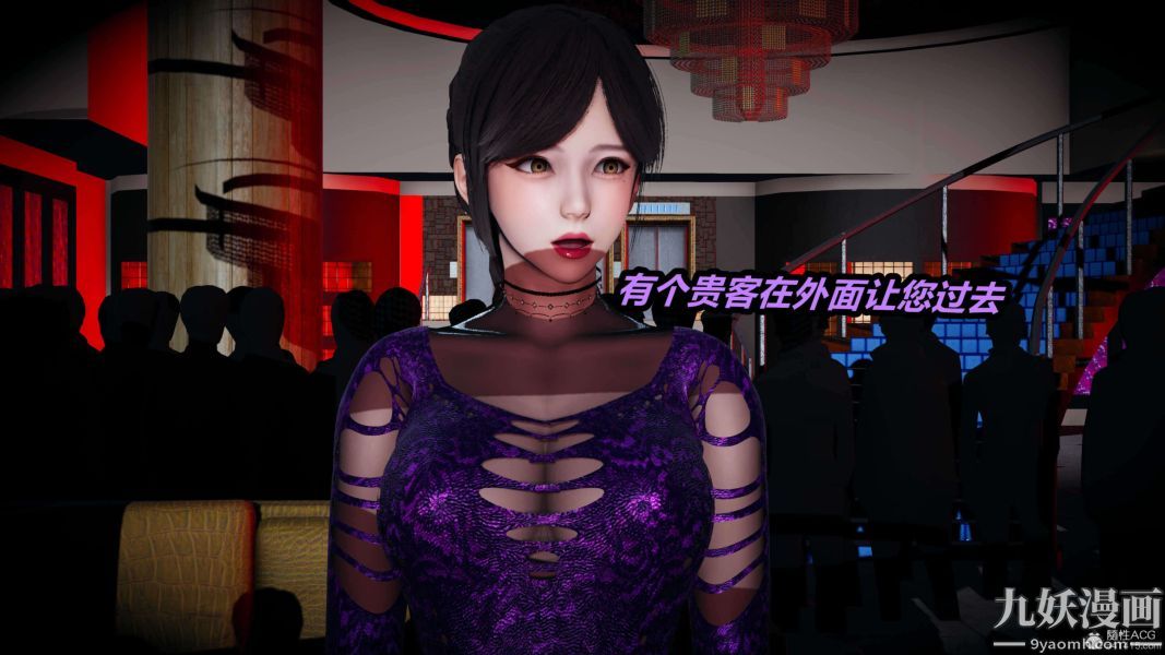 [3D]逆轉第一季[完整版]第26章【第02话】