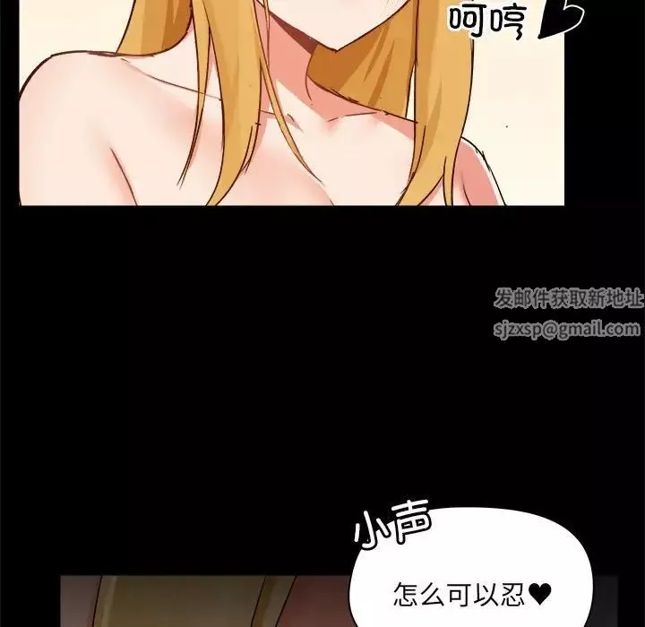愛玩遊戲的女人們第75話