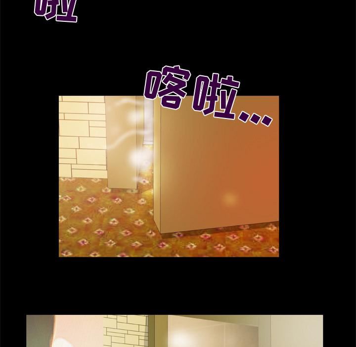 妻子的情人第54話