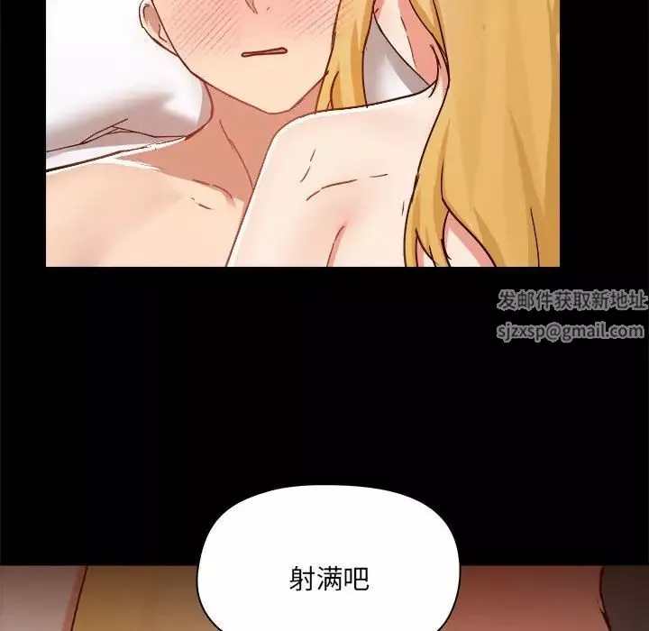 愛玩遊戲的女人們第75話