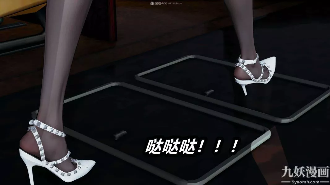 [3D]逆转第一季[完整版]-第26章【第03话】 - 图片 5