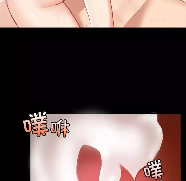 愛玩遊戲的女人們第75話