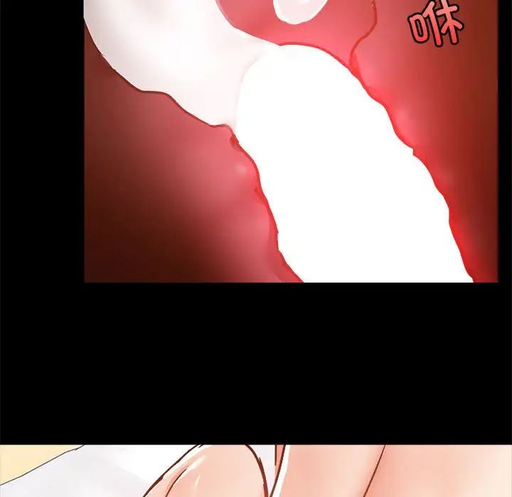 爱玩游戏的女人们第75话