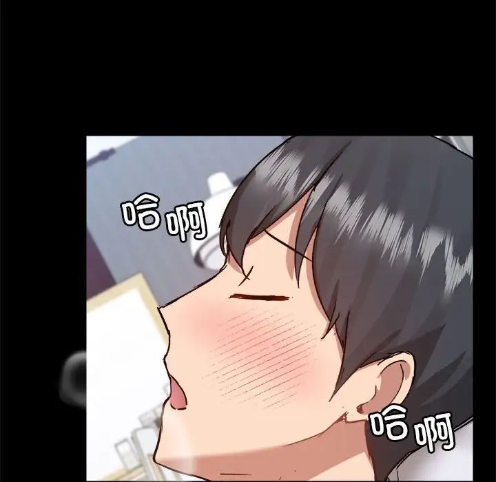 愛玩遊戲的女人們第75話