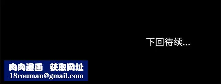 爱玩游戏的女人们第75话