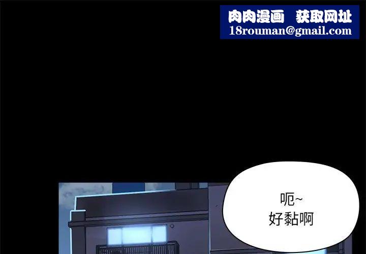 爱玩游戏的女人们第76话