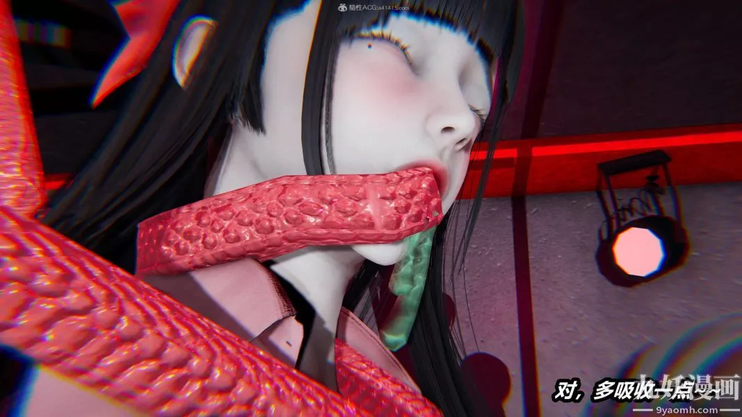 [3D]逆轉第一季[完整版]第26章【第03话】
