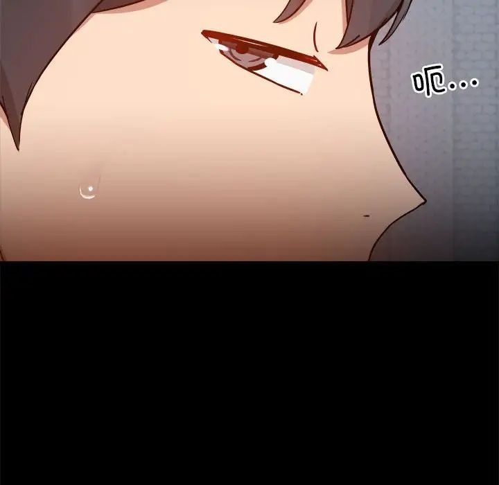 爱玩游戏的女人们第76话