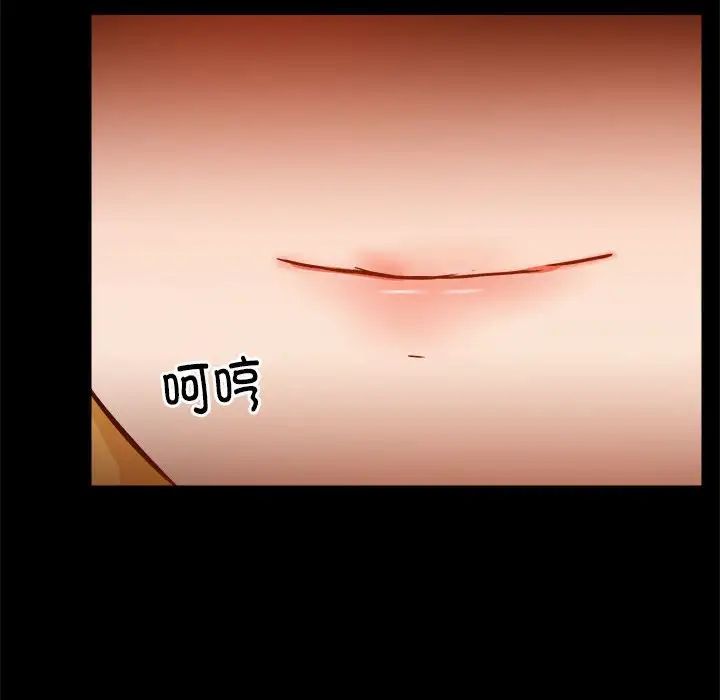 爱玩游戏的女人们第76话