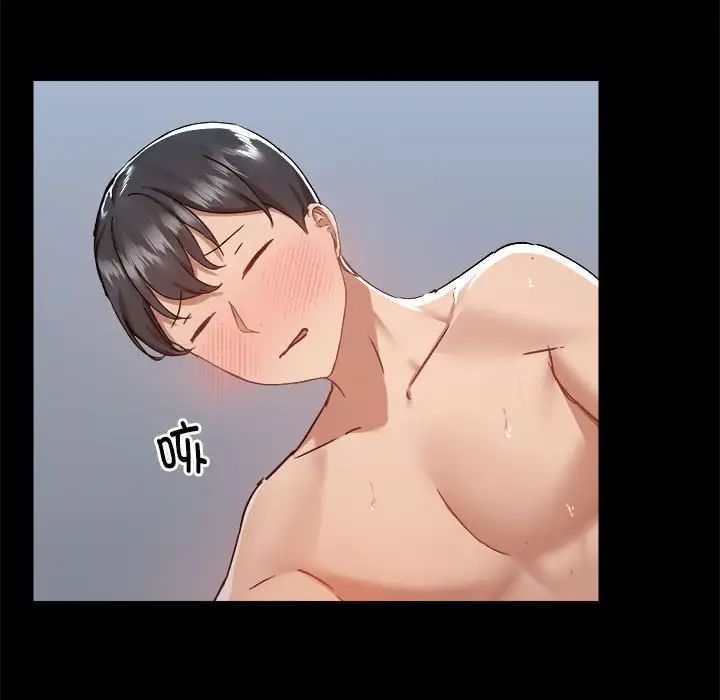 爱玩游戏的女人们第76话