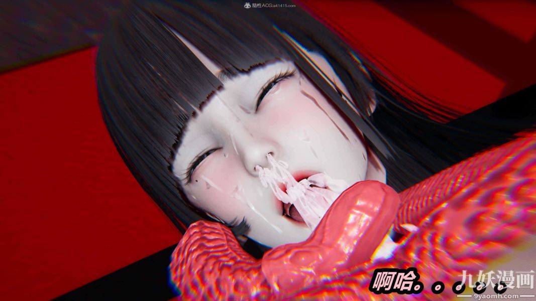 [3D]逆转第一季[完整版]第26章【第04话】