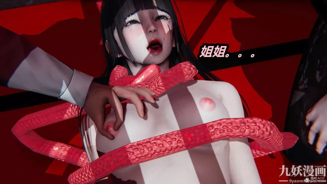 [3D]逆轉第一季[完整版]第26章【第04话】