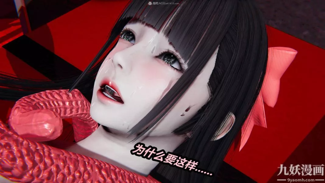 [3D]逆轉第一季[完整版]第26章【第04话】