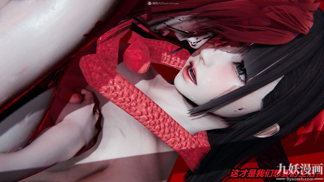 [3D]逆转第一季[完整版]第26章【第04话】