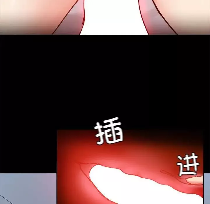 爱玩游戏的女人们-第76话 - 图片 76
