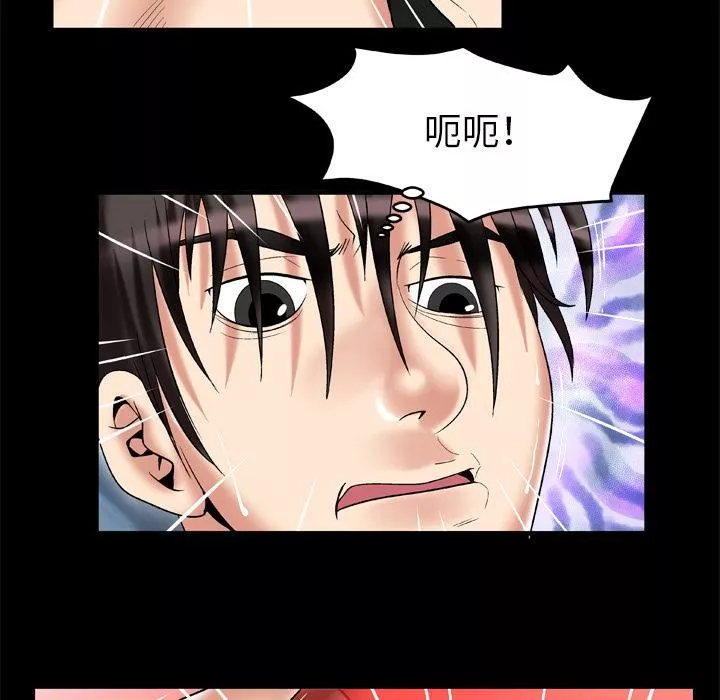 妻子的情人-第55话 - 图片 44