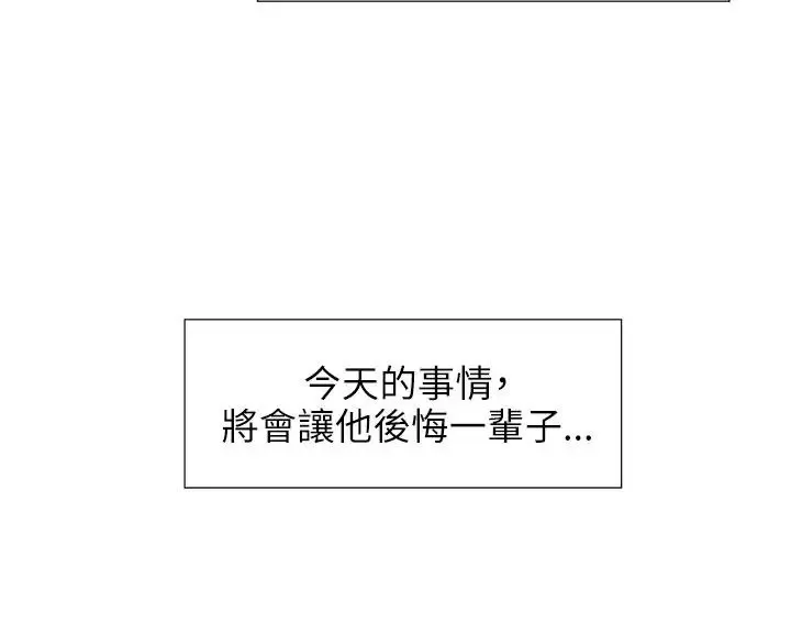 蛇精潮穴第10話