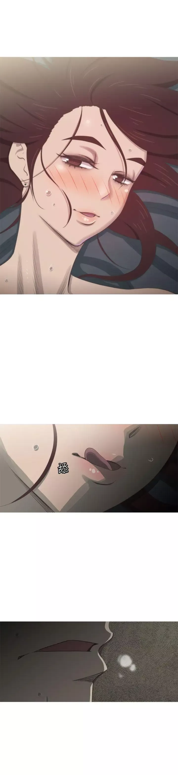 蛇精潮穴第10話