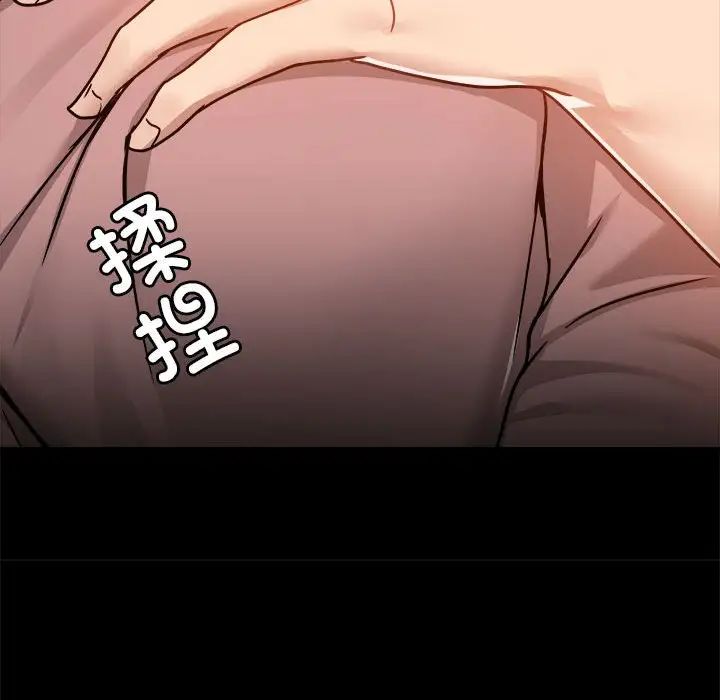 爱玩游戏的女人们第76话