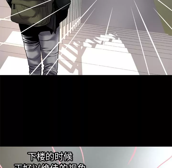 妻子的情人-第55话 - 图片 60