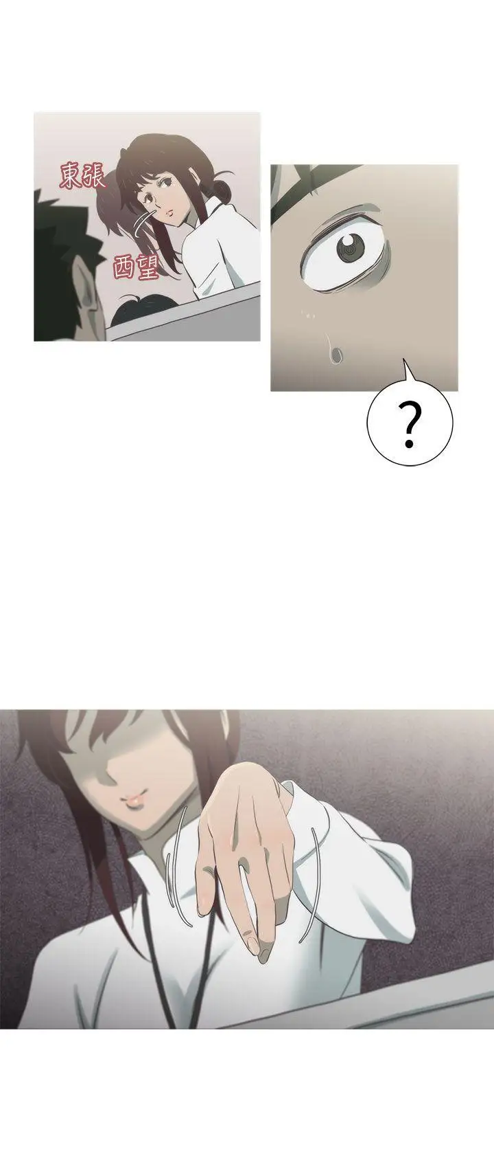 蛇精潮穴第11话