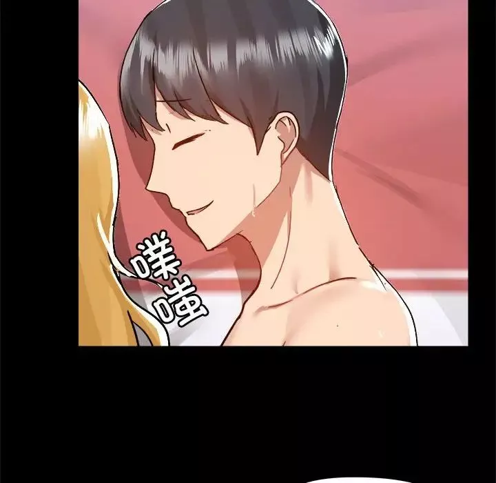 愛玩遊戲的女人們第76話