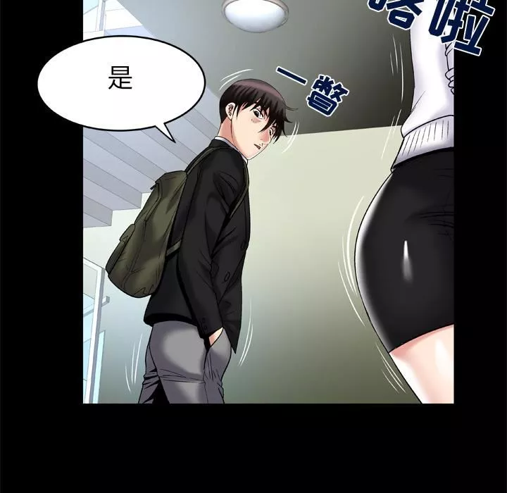 妻子的情人-第55话 - 图片 65