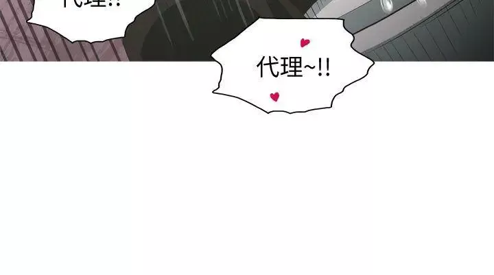 蛇精潮穴第11話