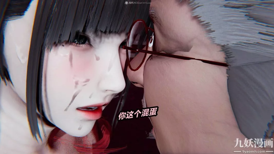 [3D]逆转第一季[完整版]-第26章【第05话】 - 图片 16